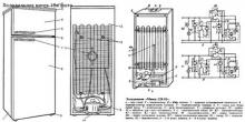 Электрическая схема холодильника атлант двухкамерный однокомпрессорный